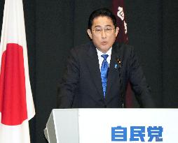 Japan PM Kishida at LDP meeting