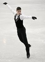 ISU European Figure Skating Championships in Espoo, Finland