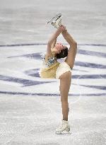 ISU European Figure Skating Championships in Espoo, Finland