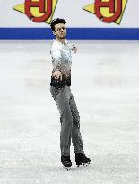 ISU European Figure Skating Championships in Espoo, Finland