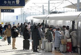 CHINA-ANHUI-FUYANG-RAILWAY STATIONS (CN)