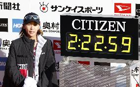 Athletics: Osaka Marathon