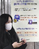 S. Korea lifts most of mask rules