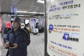 S. Korea lifts most of mask rules