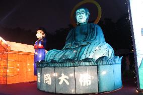 Lantern festival opens in Taipei