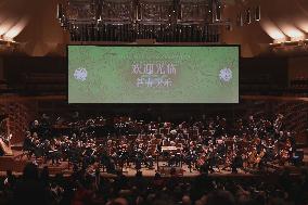U.S.-CALIFORNIA-SF SYMPHONY-LUNAR NEW YEAR-CONCERT