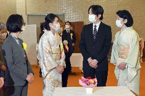 Japan crown prince, crown princess at award ceremony