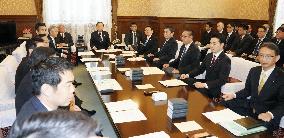 Japan gov't nominates Ueda as next BOJ chief