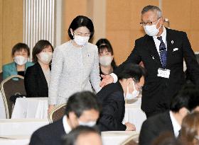 Crown Princess Kiko attends tuberculosis-related meeting