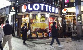 Lotteria fast food restaurant in Tokyo