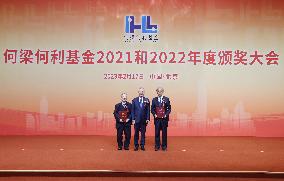 CHINA-BEIJING-LIU HE-HLHL FOUNDATION AWARDS (CN)