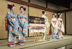 Traditional dance festival in Kyoto