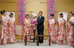 Japan's peach blossom ambassadors
