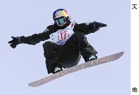 Japanese snowboarder Onitsuka