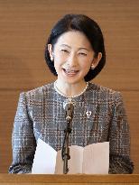 Japanese Crown Princess Kiko