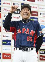 Baseball: Japan WBC warm-up game