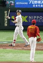 World Baseball Classic