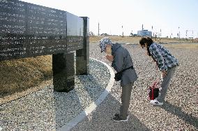 12th anniversary of 2011 Great East Japan Earthquake