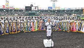Japan's high school baseball tourney