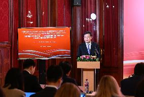 RUSSIA-MOSCOW-XI JINPING-ECONOMIC THOUGHT-RESEARCH REPORT-RUSSIAN VERSION-RELEASE