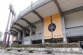 Iwate Prefectural Baseball Stadium