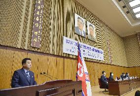 Annual meeting of North Korea's Olympic Committee