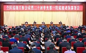 CHINA-BEIJING-LI XI-NATIONAL DISCIPLINARY INSPECTION WORK-CONFERENCE (CN)