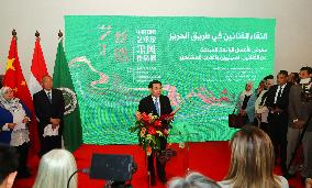 EGYPT-CAIRO-CHINESE-ARAB ARTISTIC EXHIBITION-OPENING