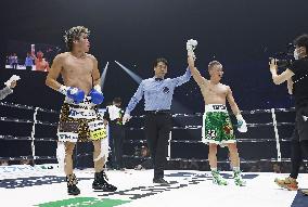 Boxing: Nasukawa's pro boxing debut