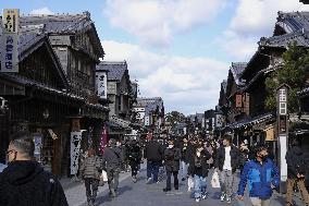 Oharai-machi near Japan's Ise Jingu shrine