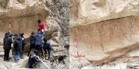 CHINA-TIBET-CLIFF CARVING-FINDING (CN)
