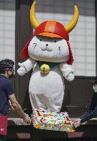 17th birthday of popular mascot Hikonyan