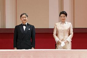 Japan emperor at award ceremony