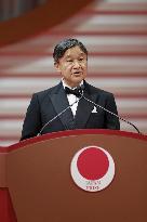 Japan emperor at award ceremony
