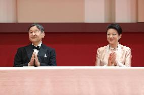 Japan emperor at award ceremony