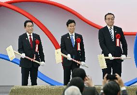 Groundbreaking ceremony for 2025 Osaka expo