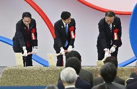 Groundbreaking ceremony for 2025 Osaka expo