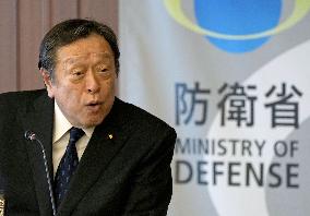 Defense Minister Hamada speaks about missing Japan SDF chopper