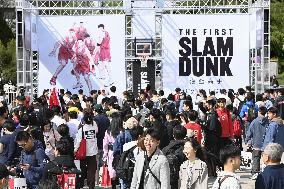 First Slam Dunk screened at Peking University