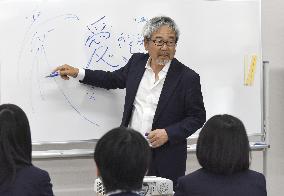Japan's first comic-drawing course at public high school
