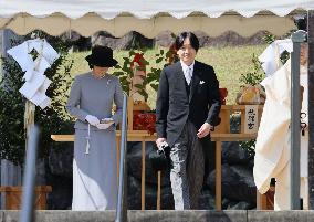 Japan Crown Prince, Princess
