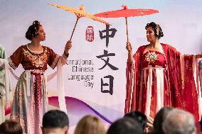 BRAZIL-RIO DE JANEIRO-CHINESE LANGUAGE DAY