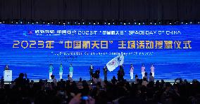 CHINA-ANHUI-HEFEI-SPACE DAY-CELEBRATIONS (CN)