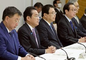 Monthly economic report meeting