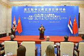 CHINA-BEIJING-LI SHULEI-CPC-CUBA-PCC-THEORY SEMINAR (CN)