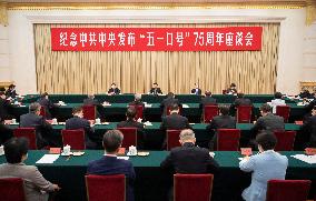 CHINA-BEIJING-WANG HUNING-MEETING (CN)