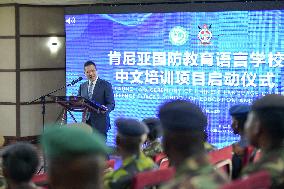 KENYA-NAIROBI-CHINESE LANGUAGE TRAINING-DISCIPLINED FORCES