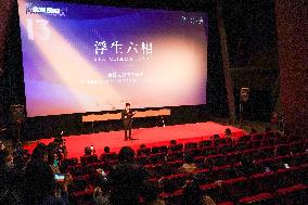 CHINA-BEIJING-INT'L FILM FESTIVAL (CN)