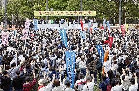 May Day gathering in Japan