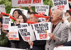 SOUTH KOREA-SEOUL-PROTEST-JAPANESE PRIME MINISTER-VISIT